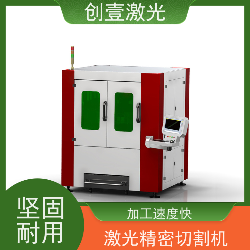 创壹激光 ML-MU-KF-00-HW03 圆管精密激光切割机 耗材少 定位精度高