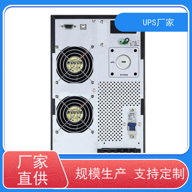 普华UPS电源 CASTLE-6K 220VAC机架式 具备完善报警机制 代理商