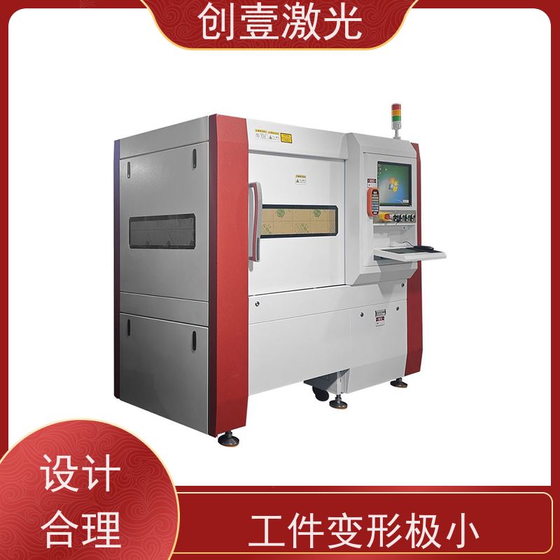 创壹激光 ML-MU-KF-00-HW03 激光型材切割机 耗材少 光束质量优