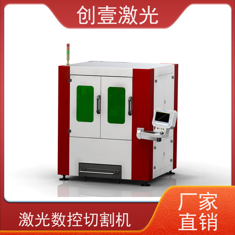 创壹激光 ML-MU-KF-00-HW03 激光精密切割机 磨损少 电能消耗低