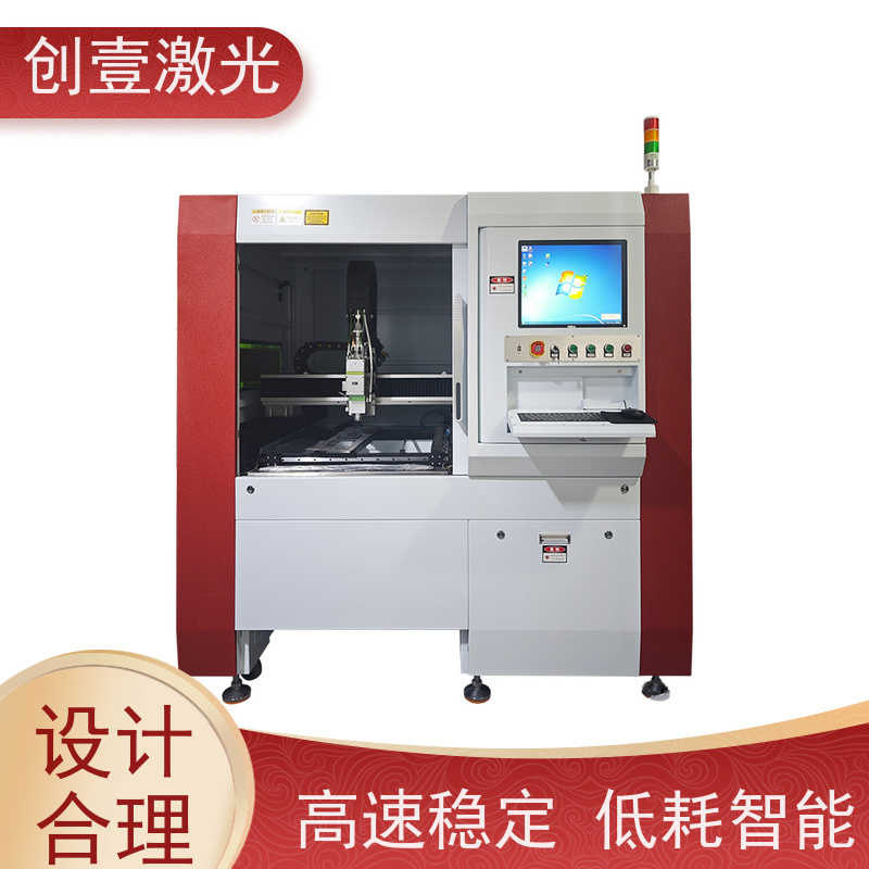 创壹激光 ML-MU-KF-00-HW03 高精度激光切割机 稳定性高 加工效率高