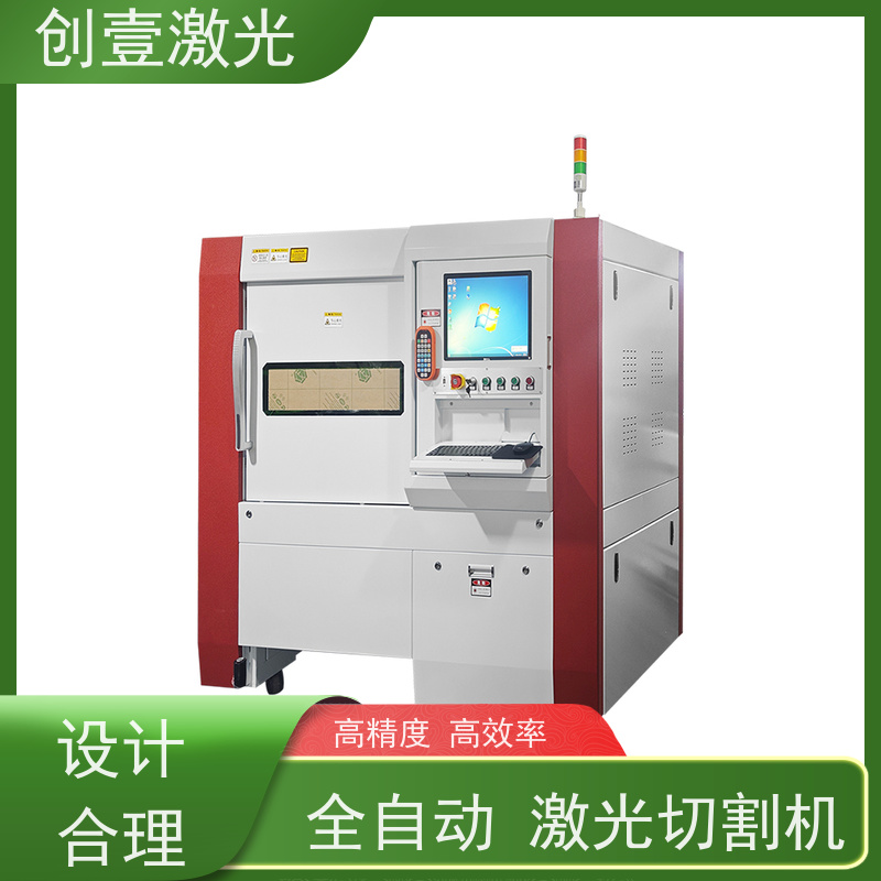 创壹激光 ML-MU-KF-00-HW03 金属精密激光切割机 加速度高 不划伤工件