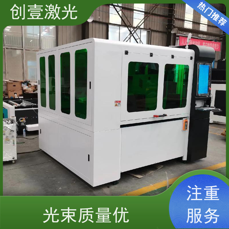 创壹激光 ML-MU-KF-00-HW03 激光数控切割机 耗材少 光束质量优