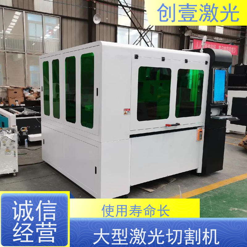创壹激光 ML-MU-KF-00-HW03 激光光纤切割机 耗材少 不划伤工件