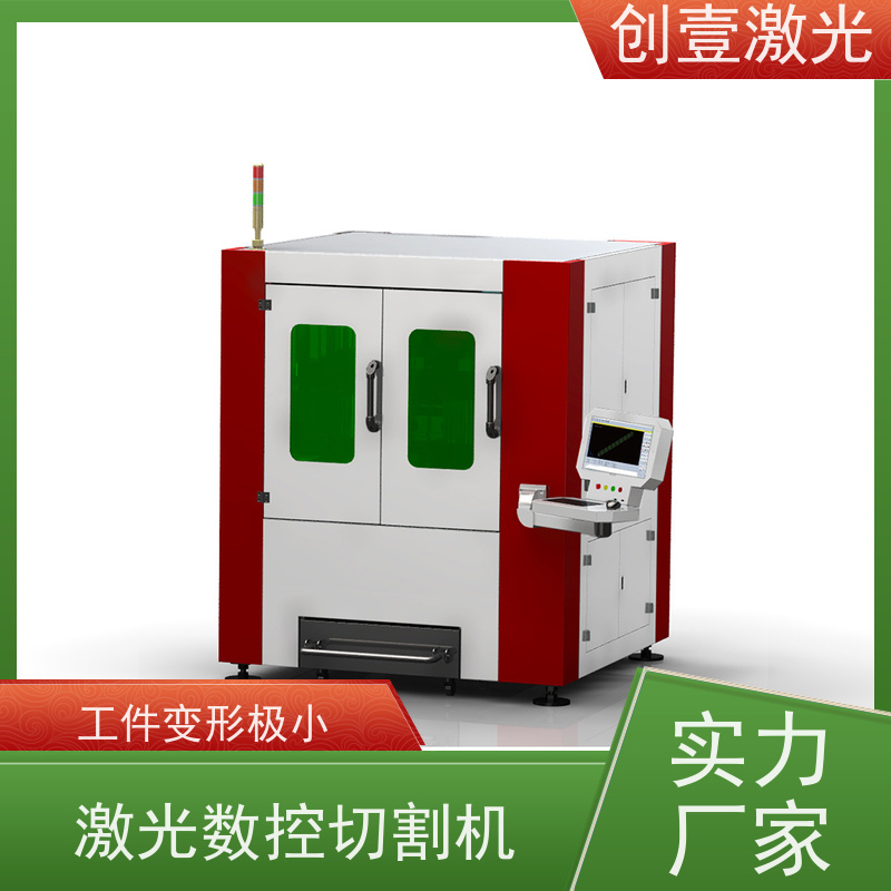 创壹激光 ML-MU-KF-00-HW03 大型金属激光切割机 精度高 占地面积小