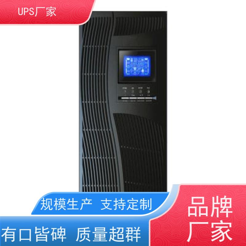 普华UPS电源 C15KVA 系列城堡220Vac 50/60Hz 具备完善报警机制 代理商