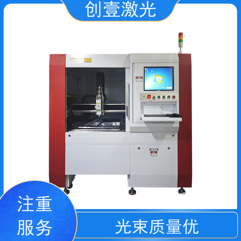 创壹激光 ML-MU-KF-00-HW03 小型激光切割机 稳定性高 不划伤工件