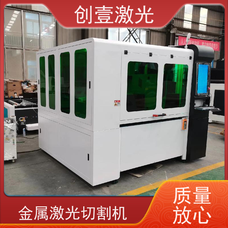 创壹激光 ML-MU-KF-00-HW03 精密小幅面激光切割机 精度高 不划伤工件