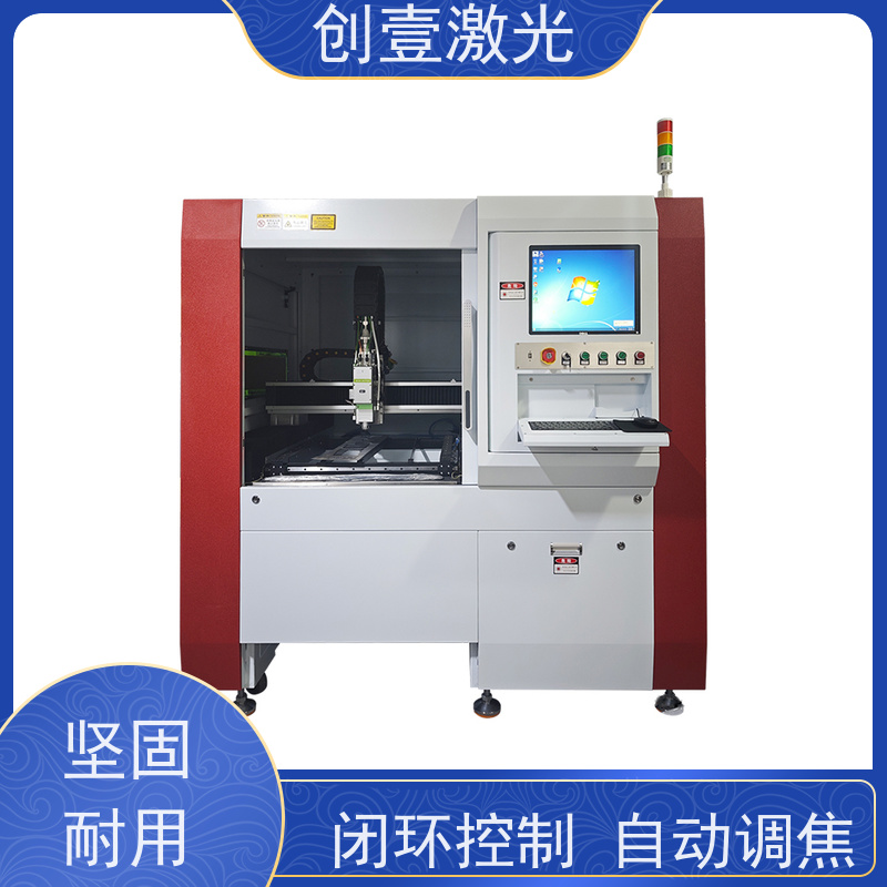 创壹激光 ML-MU-KF-00-HW03 激光光纤切割机 响应快 精密直线导轨