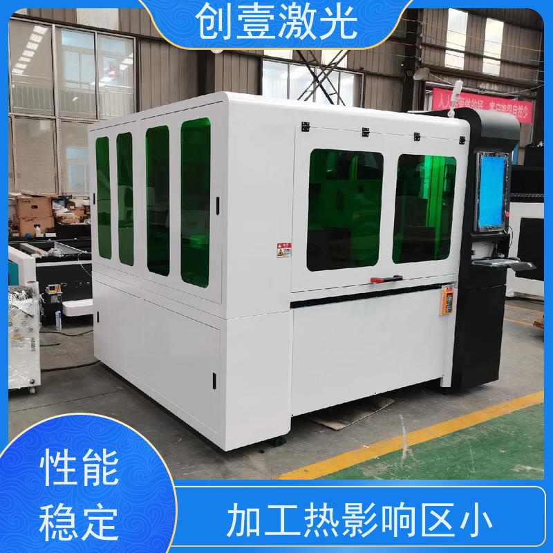 创壹激光 ML-MU-KF-00-HW03 激光金属切割机 稳定性高 无接触加工