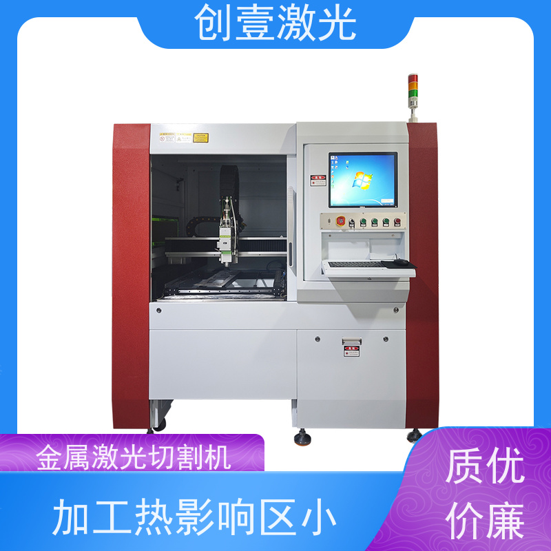 创壹激光 ML-MU-KF-00-HW03 全自动激光切割机 可视排料 热影响区小