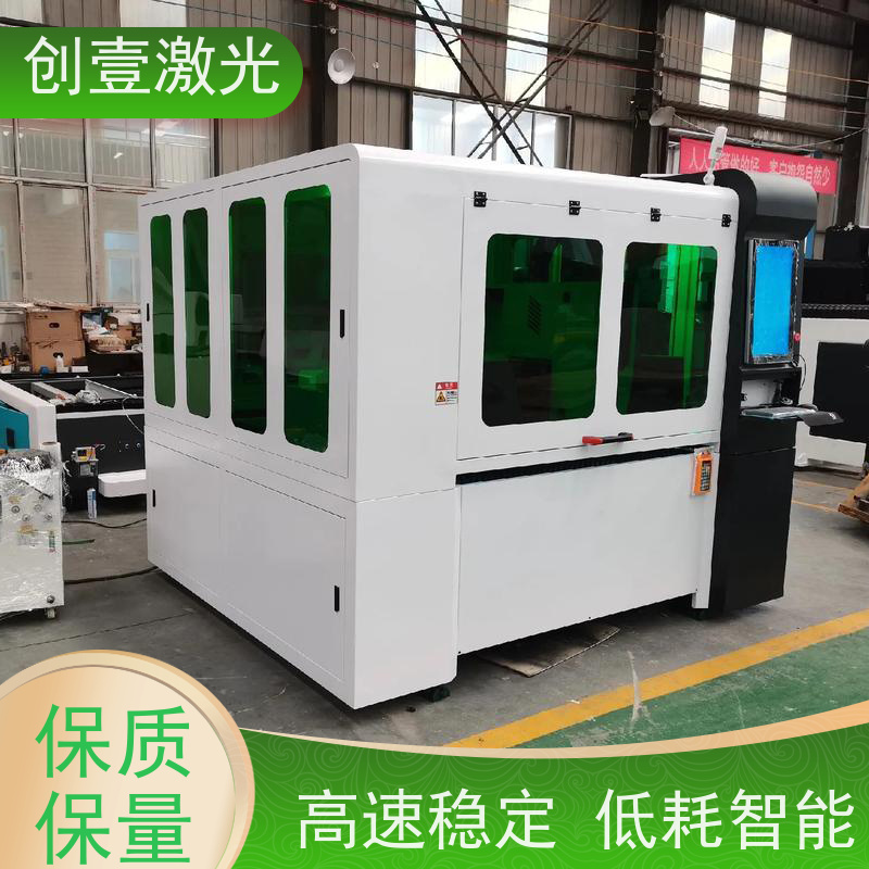 创壹激光 ML-MU-KF-00-HW03 大型金属激光切割机 运行稳定 无机械变形