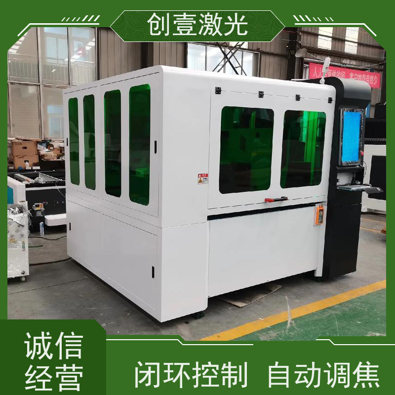 创壹激光 ML-MU-KF-00-HW03 6000w激光切割机 能耗低 占地面积小