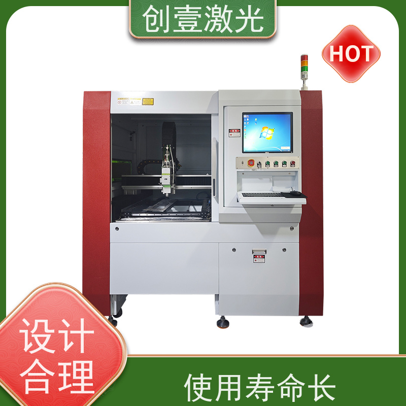 创壹激光 ML-MU-KF-00-HW03 激光切割机 运行稳定 加工效率高