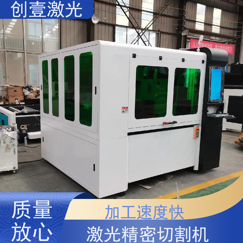 创壹激光 ML-MU-KF-00-HW03 激光圆管切割机 响应快 加工柔性好