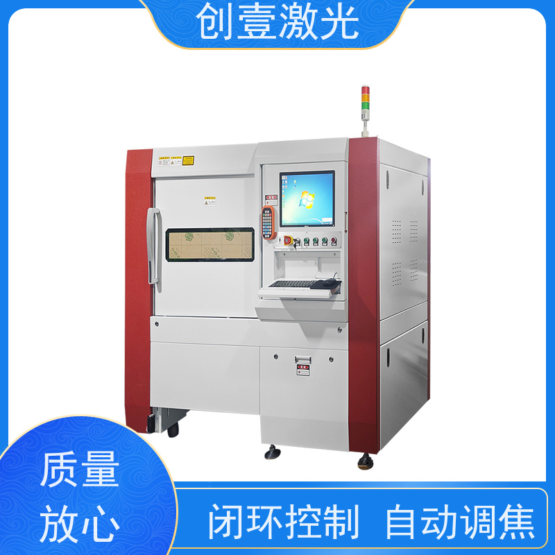 创壹激光 ML-MU-KF-00-HW03 高精度激光切割机 刚性强 精密直线导轨