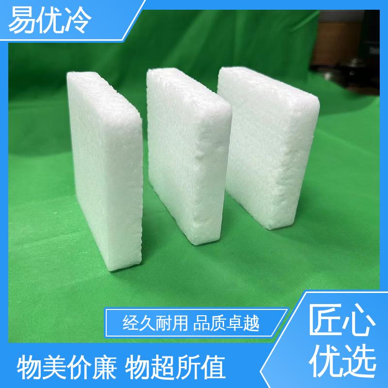 易优冷 16mm 柱状干冰橡胶模具除胶清洗提高生产效率用