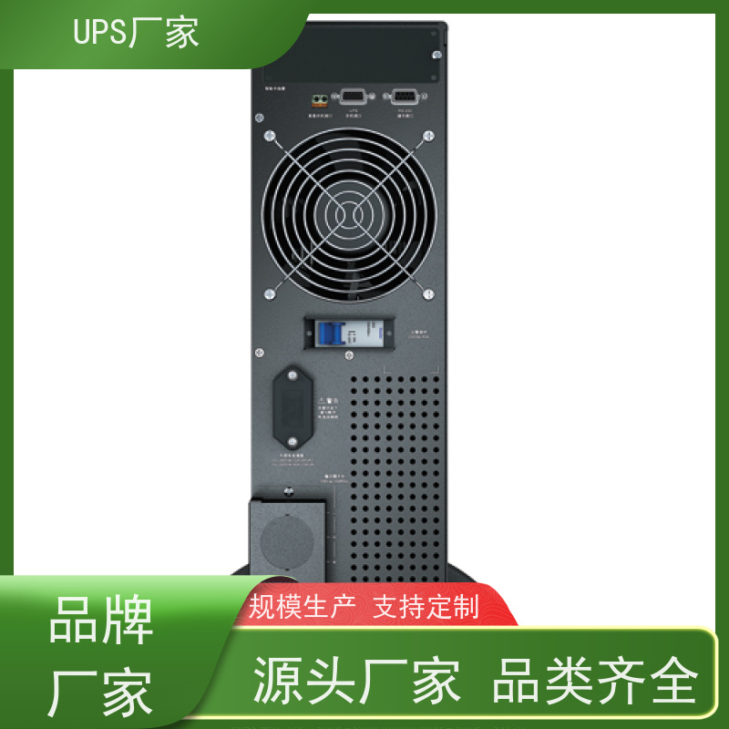 普华UPS电源 C10KRS 系列城堡220Vac 50/60Hz 可靠性维护 低能耗 代理商
