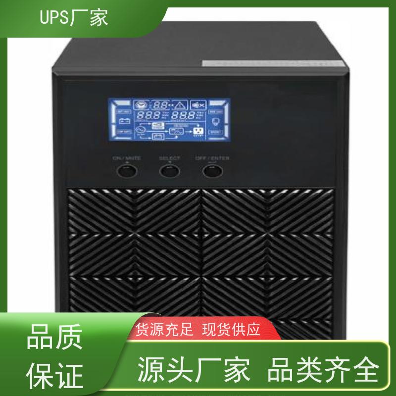 普华UPS电源 C15KS 220VAC机架式 机房服务器稳定供电 生产厂家