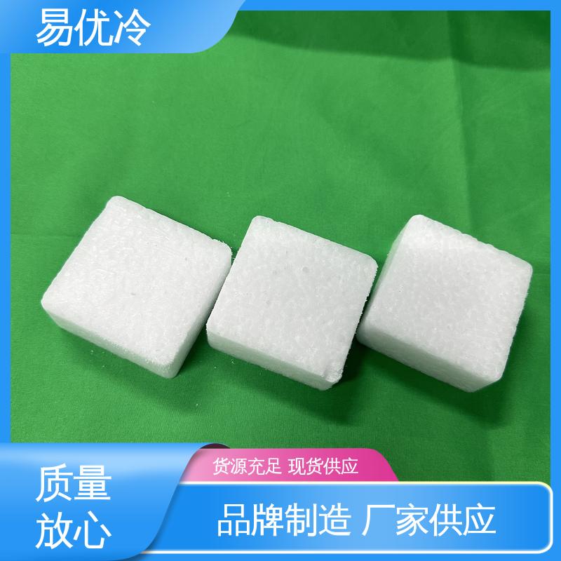 小件样本块状干冰易优冷 150g 生物运输低温保存适用