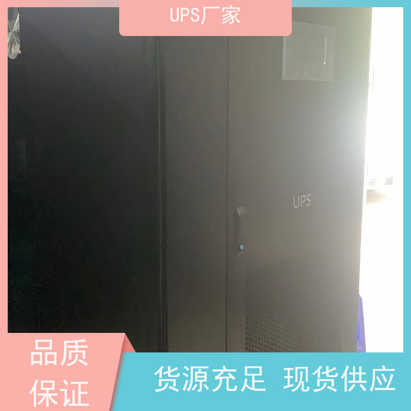 普华UPS电源 CASTLE-3KS 在线式应急电源 具备完善报警机制 代理商