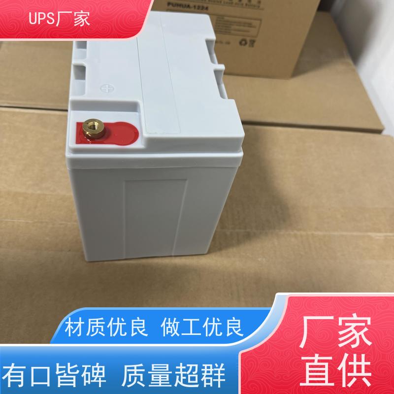 普华UPS电源 33-15KL 正玄波/方波 机房服务器稳定供电 代理商