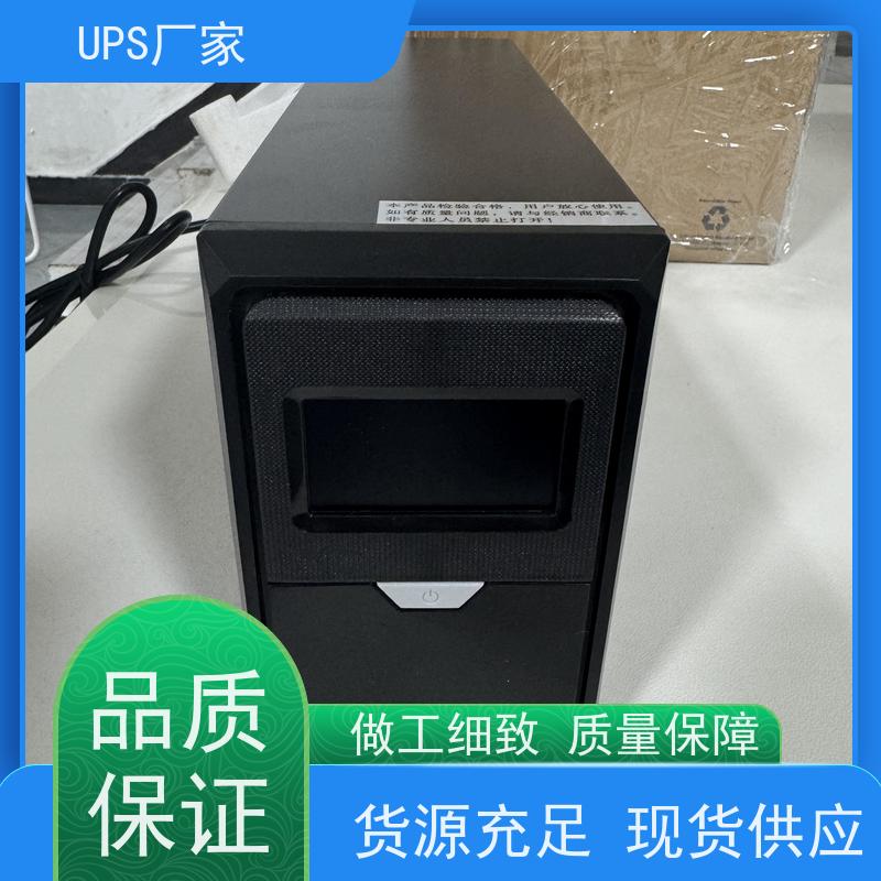 普华UPS电源 CASTLE-3C15KS 正玄波/方波 具备完善报警机制 生产厂家