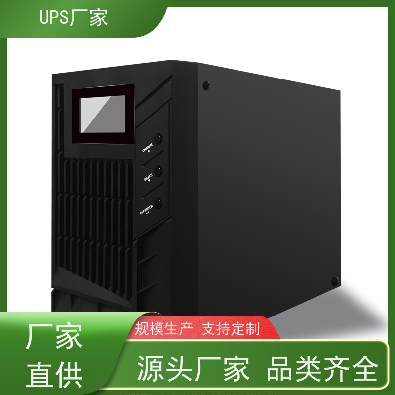 普华UPS电源 C10KR 系列城堡220Vac 50/60Hz 具备完善报警机制 总代理