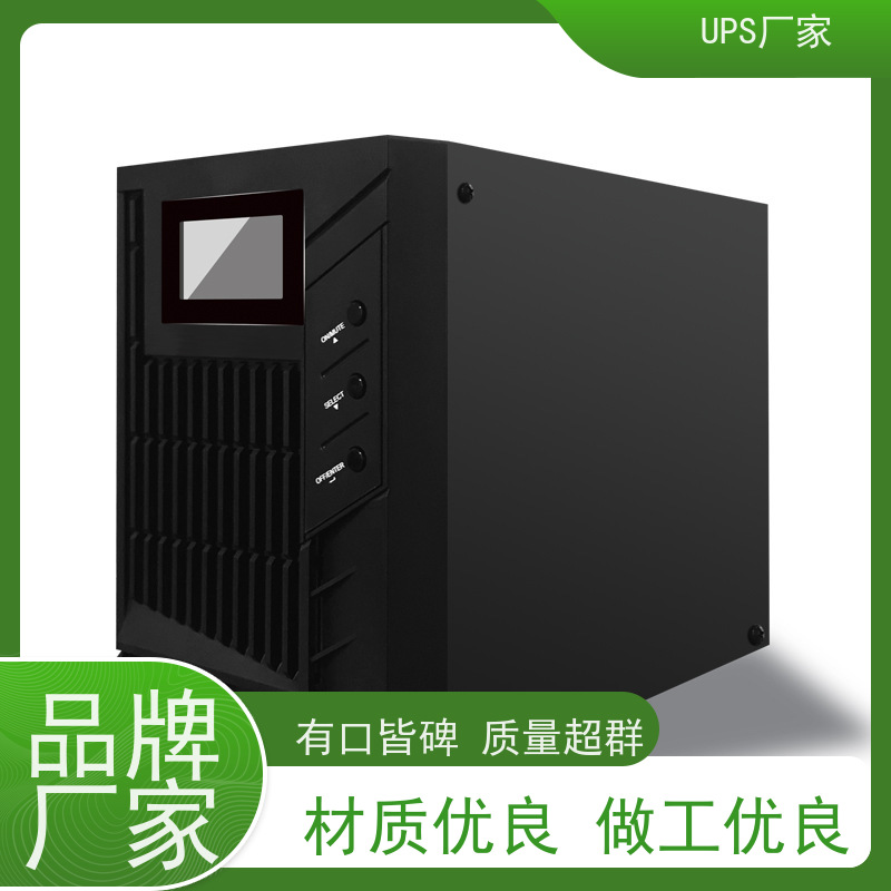 普华UPS电源 3C15KS 高/工频机 50/60Hz 可靠性维护 低能耗 总代理