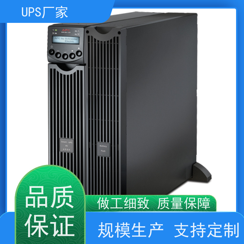 普华UPS电源 C10KS 220VAC机架式 稳定持久性能 环境适应力强 生产厂家