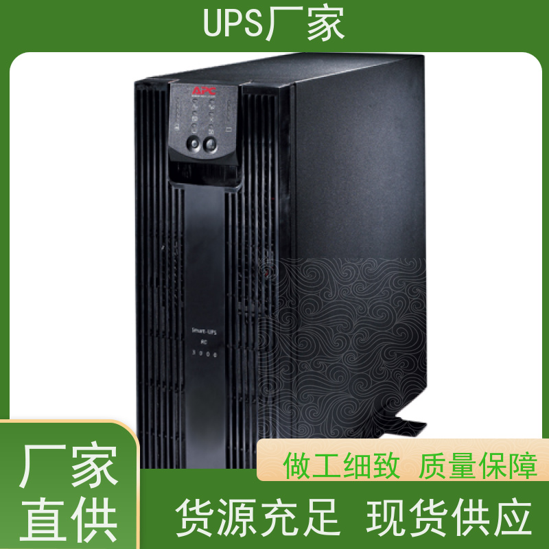 普华UPS电源 C10KS 内置隔离变压器 具备完善报警机制 总代理