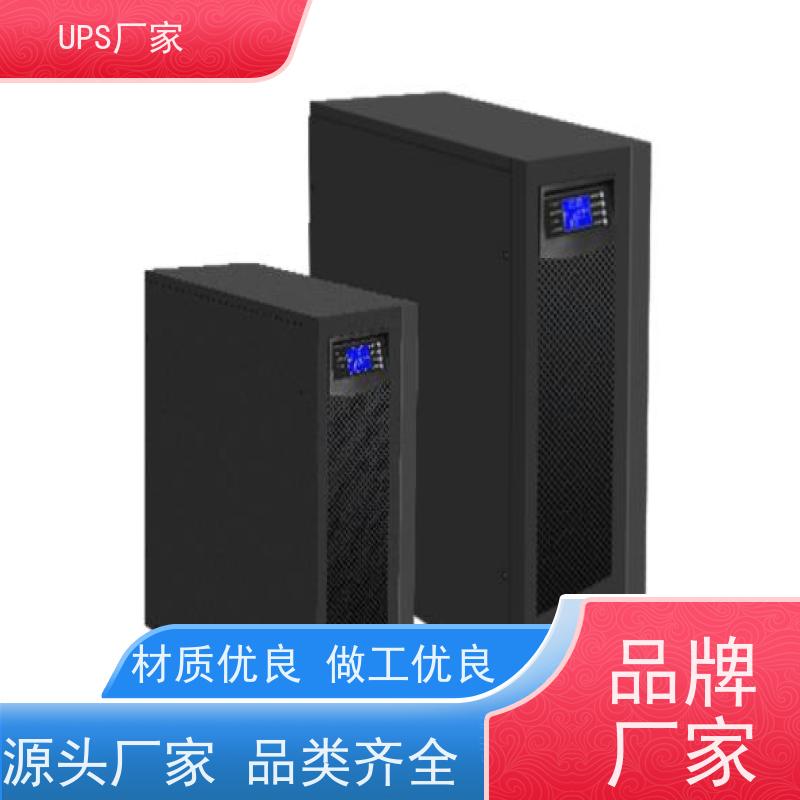 普华UPS电源 3C15KRS 220VAC机架式 可靠性维护 低能耗 总代理