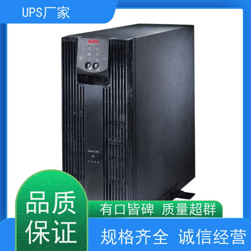 普华UPS电源 C6KS 内置隔离变压器 机房服务器稳定供电 生产厂家