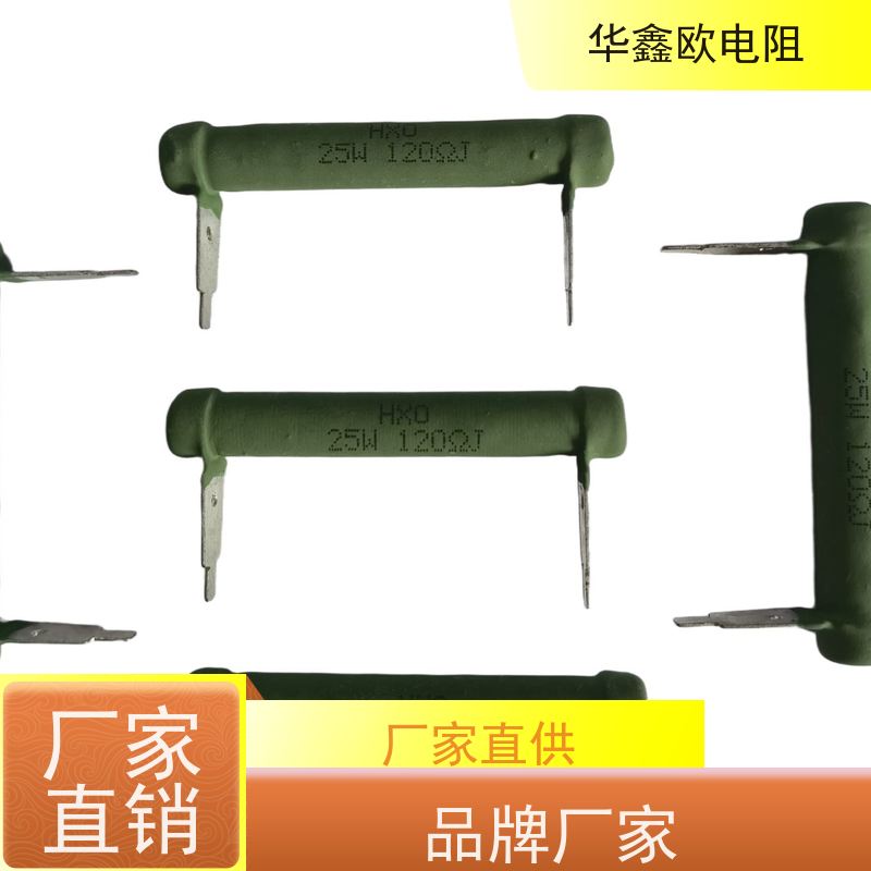 华鑫欧 KNP15W 510R 12W大功率线绕电阻 源头工厂
