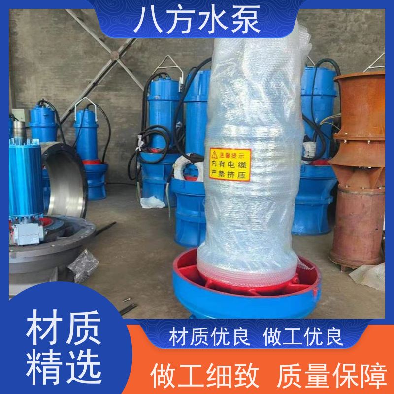 八方水泵 水源补给 湿地循环泵组 不锈钢浮筒泵