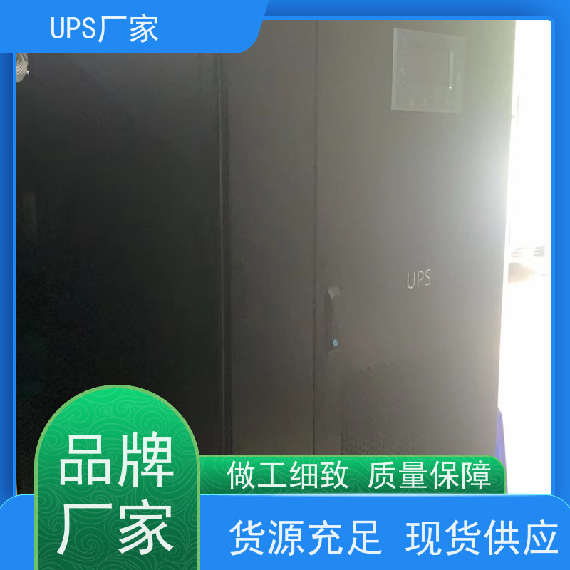 普华UPS电源 C10KS 系列城堡220Vac 50/60Hz 可靠性维护 低能耗 总代理