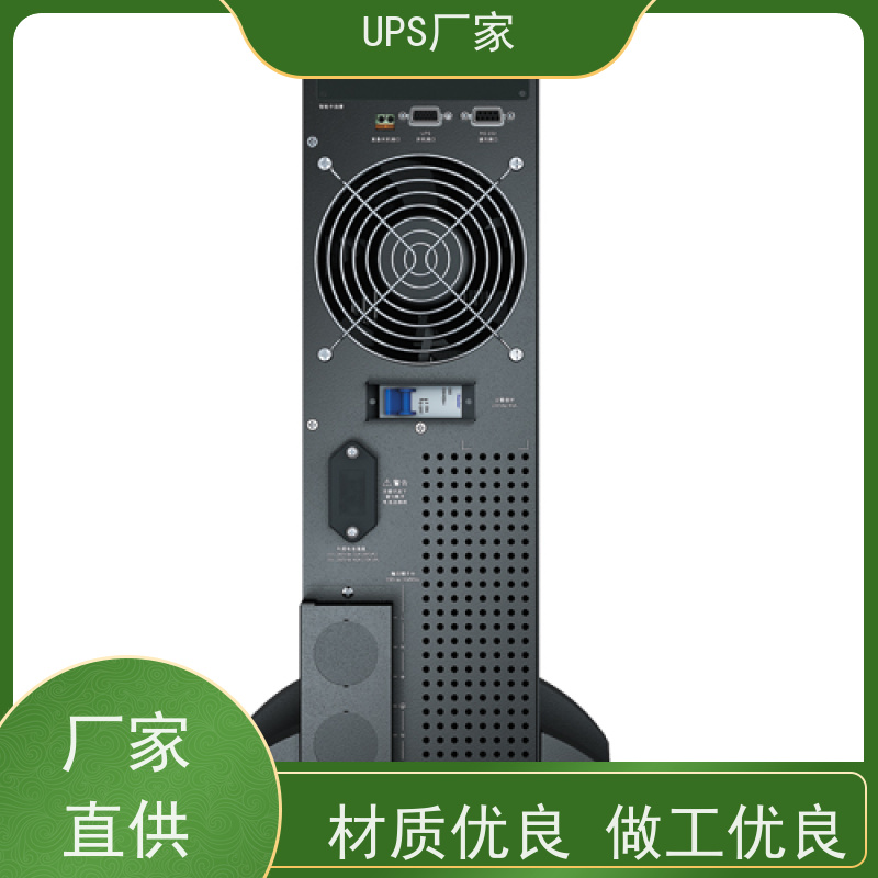 普华UPS电源 CASTLE-3C15KS 在线式应急电源 具备完善报警机制 总代理