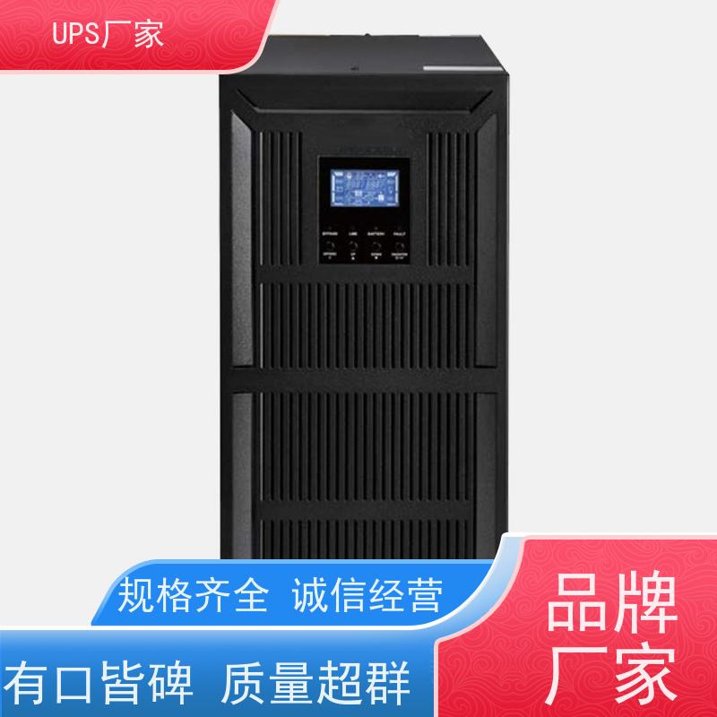 普华UPS电源 C3KS 内置隔离变压器 机房服务器稳定供电 代理商