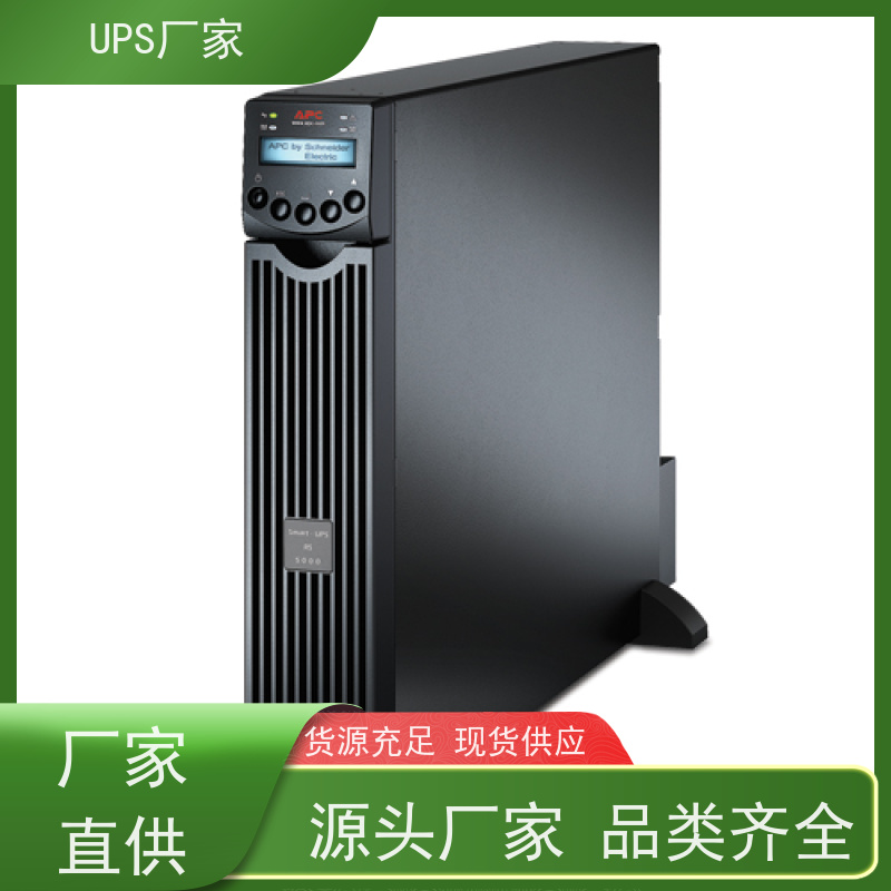 普华UPS电源 CASTLE-10KS 在线式应急电源 具备完善报警机制 生产厂家
