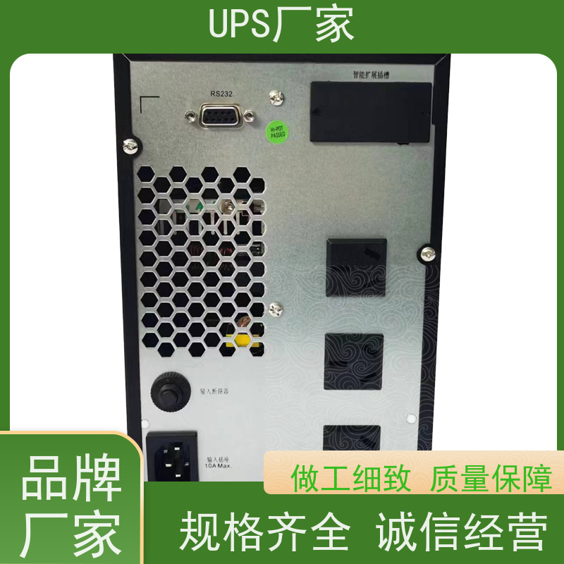 普华UPS电源 3C15KRS 正玄波/方波 稳定持久性能 环境适应力强 代理商
