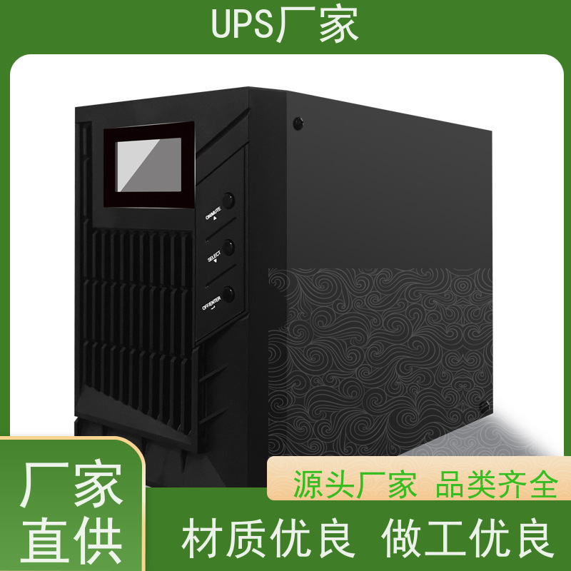 普华UPS电源 C6KS 内置隔离变压器 可靠性维护 低能耗 总代理