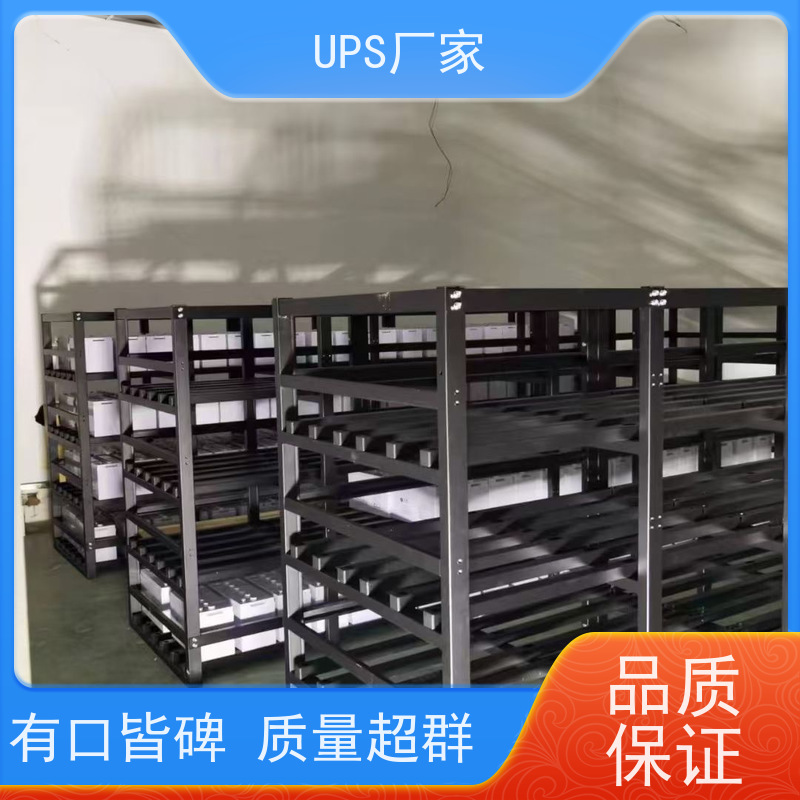 普华UPS电源 C3KS 内置隔离变压器 可靠性维护 低能耗 代理商
