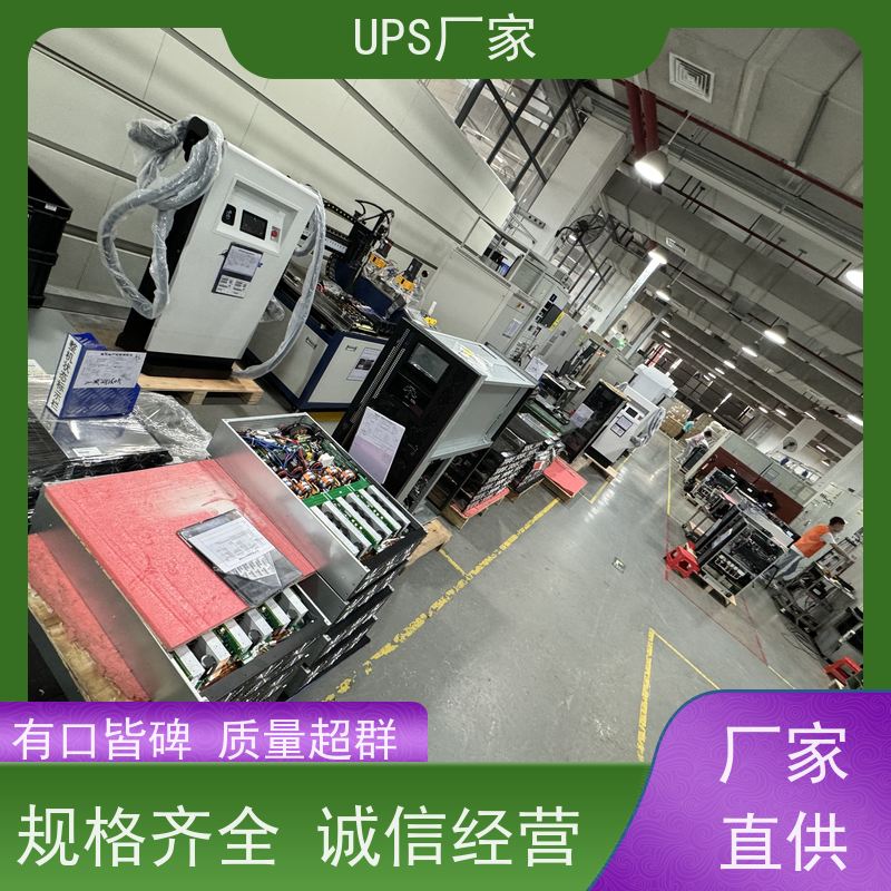 普华UPS电源 C3KS 220VAC机架式 具备完善报警机制 代理商