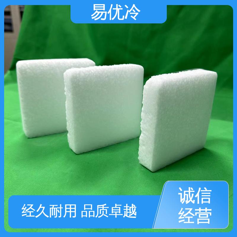 易优冷 16mm 柱状干冰食品速冻生产线低温制冷工程用