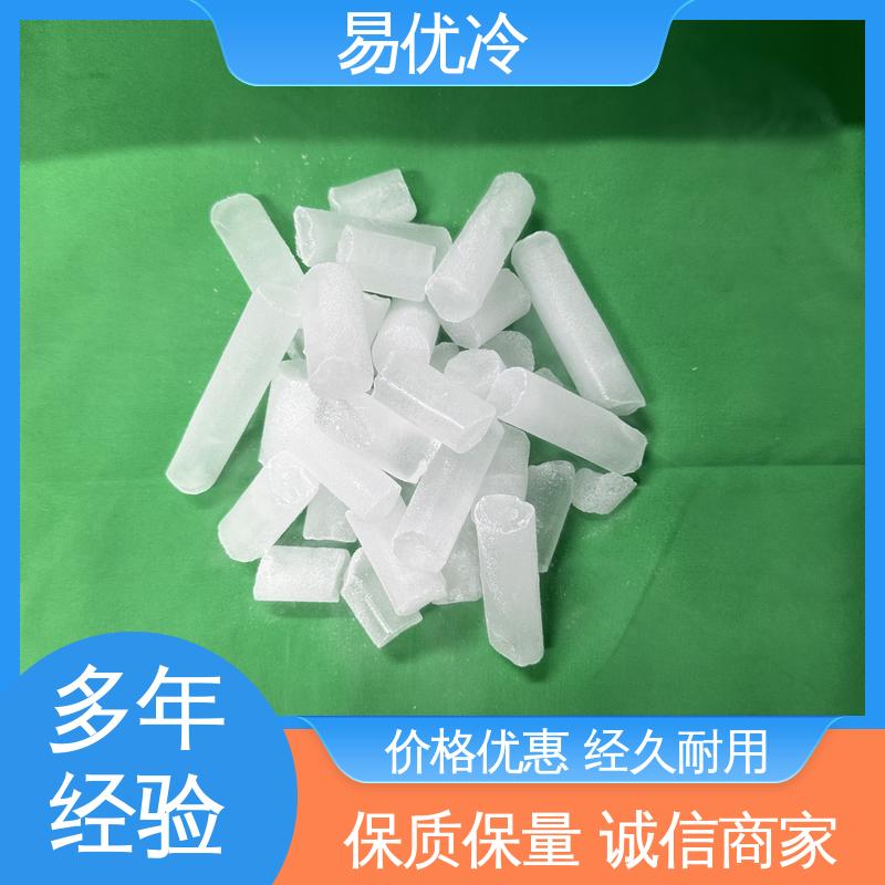 食品厂用块状干冰易优冷 500g 原料冷藏保鲜商用批发