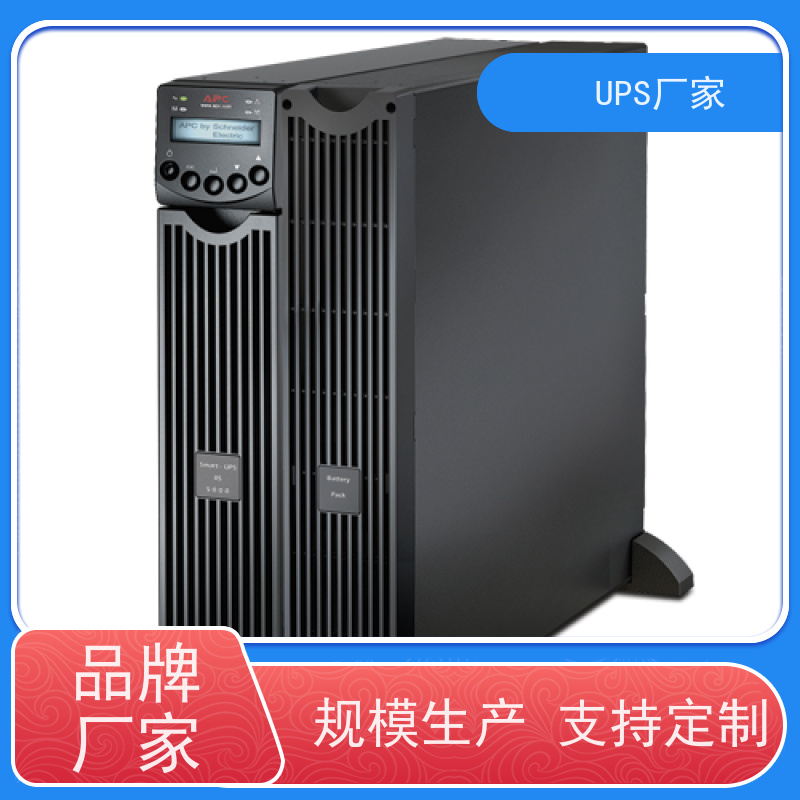 普华UPS电源 3C3-15KS 高/工频机 50/60Hz 机房服务器稳定供电 代理商