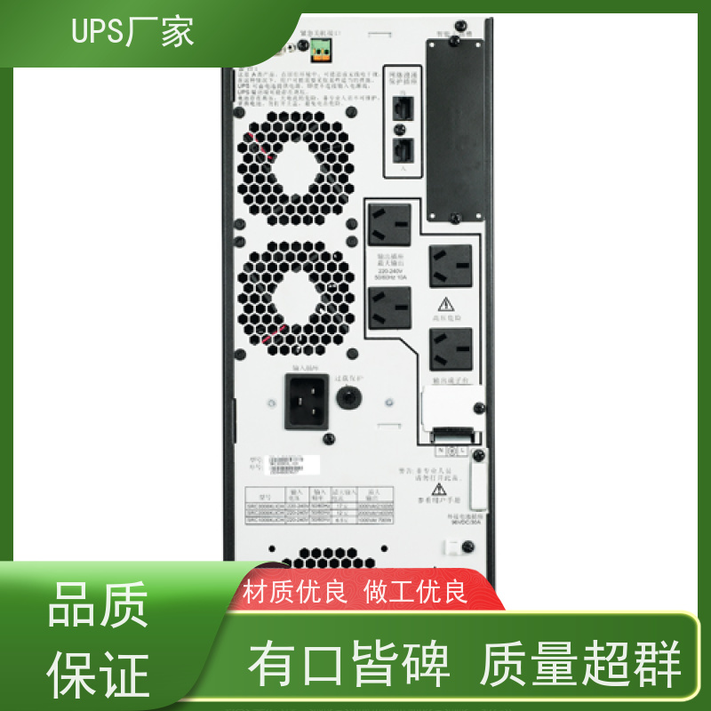 普华UPS电源 C3KS 正玄波/方波 具备完善报警机制 总代理