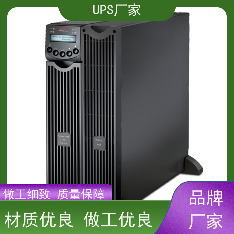 普华UPS电源 3C3-15KS 220VAC机架式 可靠性维护 低能耗 生产厂家