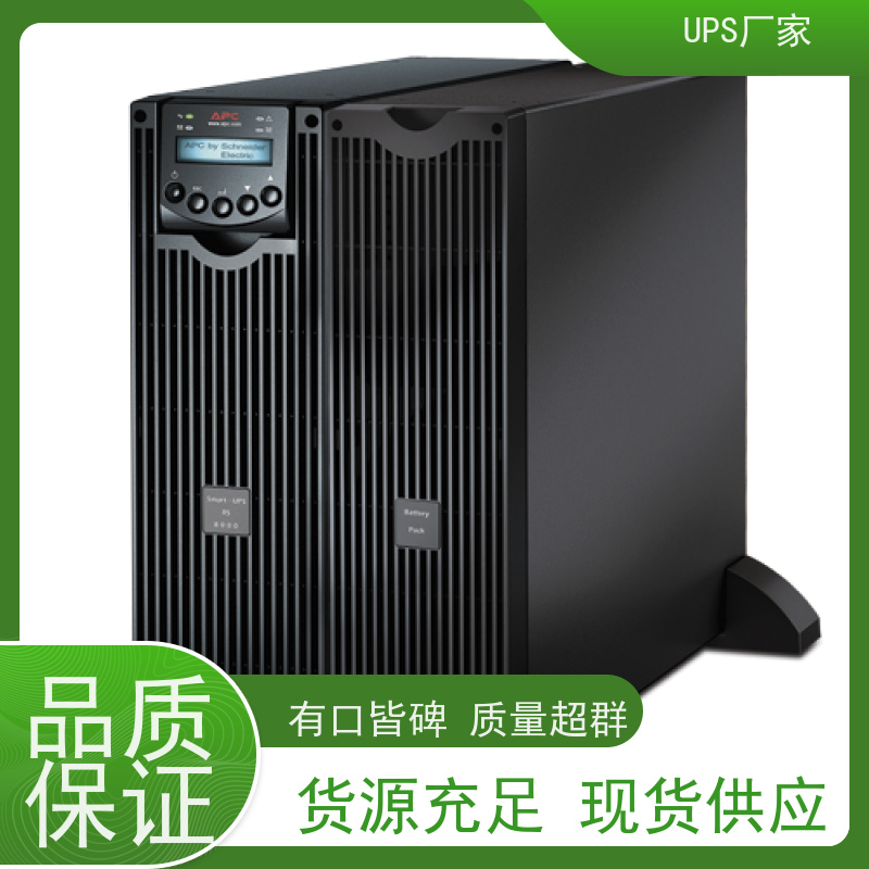普华UPS电源 C15KS 正玄波/方波 可靠性维护 低能耗 总代理