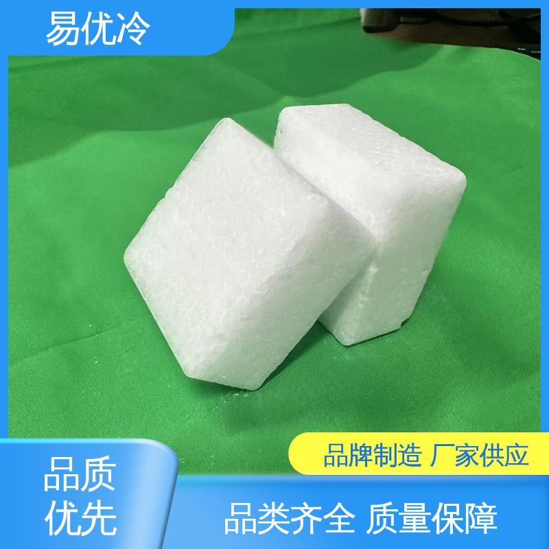 块状干冰 250g 易优冷酒吧造景饮品保鲜商用工程采购